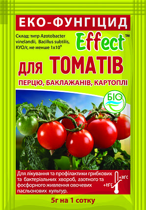 Біофунгіцид Effect/Ефект для томатів 5г, фото 1