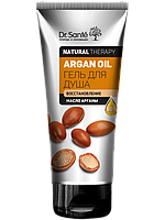 Гель для душу ARGAN OIL 200 мл Dr.Sante Natural Therapy