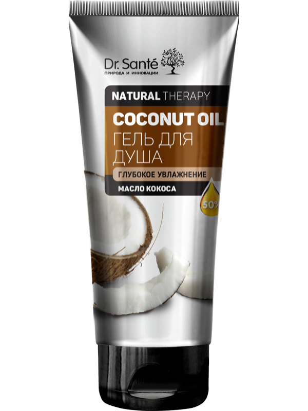 Гель для душа COCONUT OIL 200 мл Dr.Sante Natural Therapy