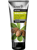 Гель для душа SHEA BUTTER 200 мл Dr.Sante Natural Therapy