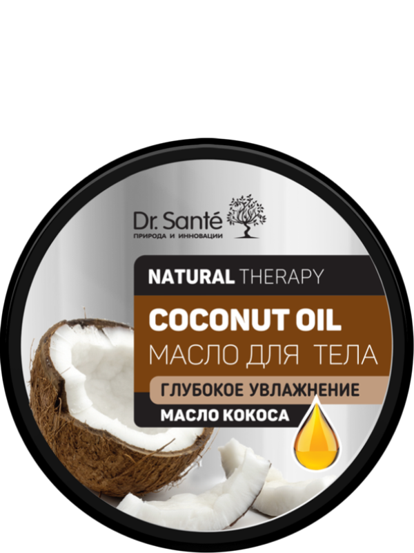 Олія  для тіла COCONUT OIL 160 мл Dr.Sante Natural Therapy