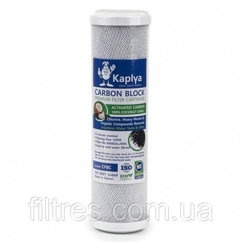 Картридж вугільний Kaplya CFBC