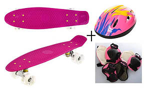 Скейт Penny Best Board LED 22 Розовый Шлем + защита (4350005906)