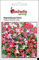 Королівська сім’я суміш (mix) насіння горошку духмяного (Hem Zaden) 0.5 г