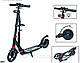 Електро самокат Scale sports SS-02. Black. Led-Ліхтарик - фото 1 - id-p1321378304