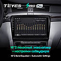 Штатна магнітола Teyes SproPlus Skoda SuperB (2008-2015), фото 4