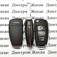 Выкидной ключ Audi (Ауди) 3 кнопки, chip ID48 / 433 MHz (2012-2016 г.) keyless-go (8V0-837-220-D)