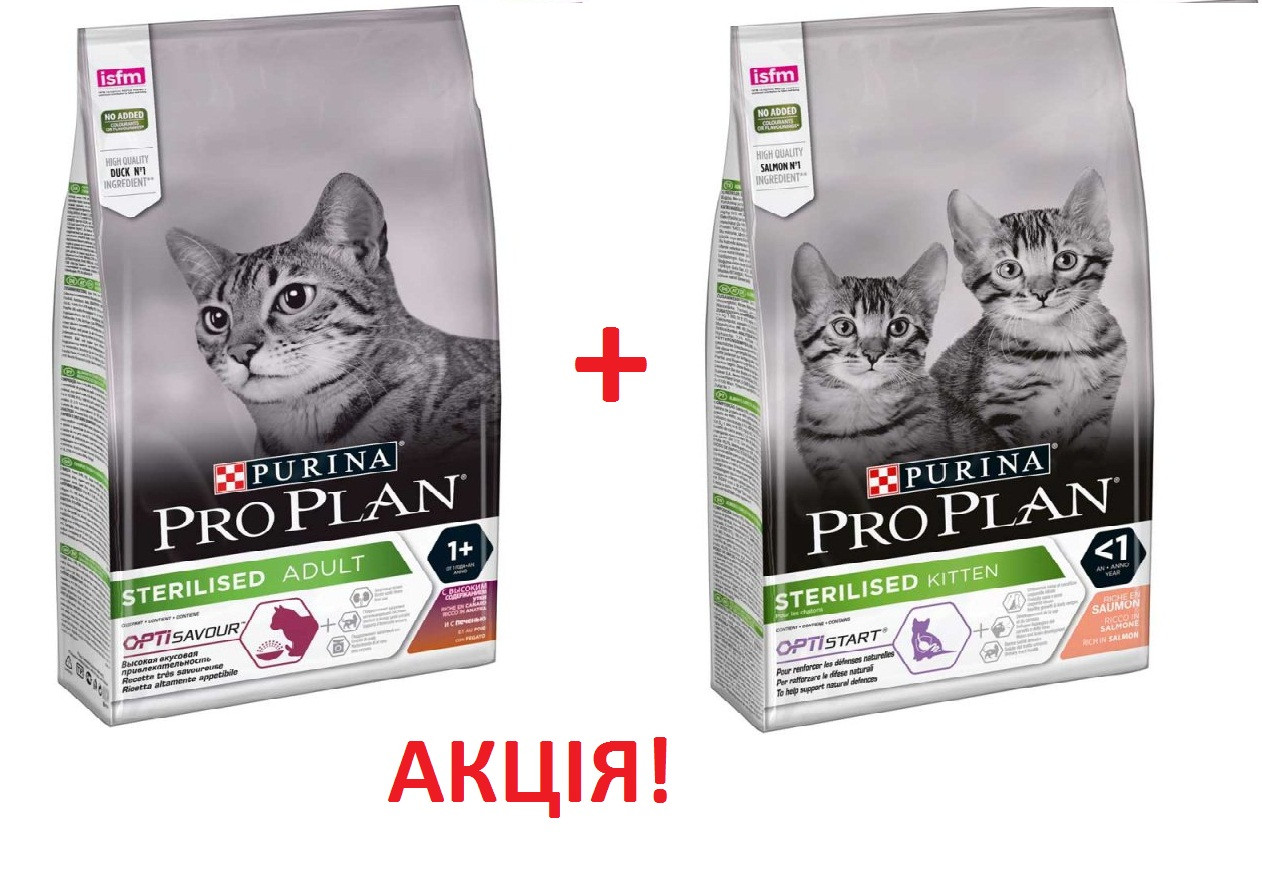 Про План Kitten сухий корм для кошенят 10КГ