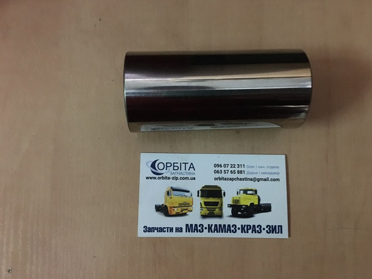 740.1004020 Палець поршневий КАМАЗ 4310 5320 5511 55102