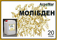 Рідке комплексне хелатне добриво Агромаг Кукурудза 20л