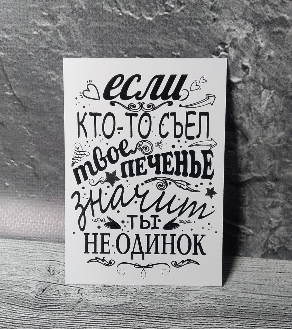 Бирка "Печиво" 70х1000 мм, фото 1