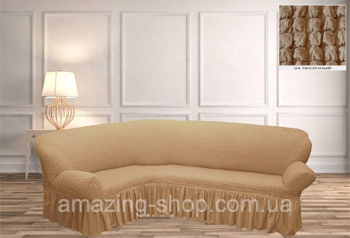 Чохли Турецькі на кутовий диван <unk> Дивандеки на кутовий диван <unk> Накидки на диван <unk> Колір — Пісочний, фото 1
