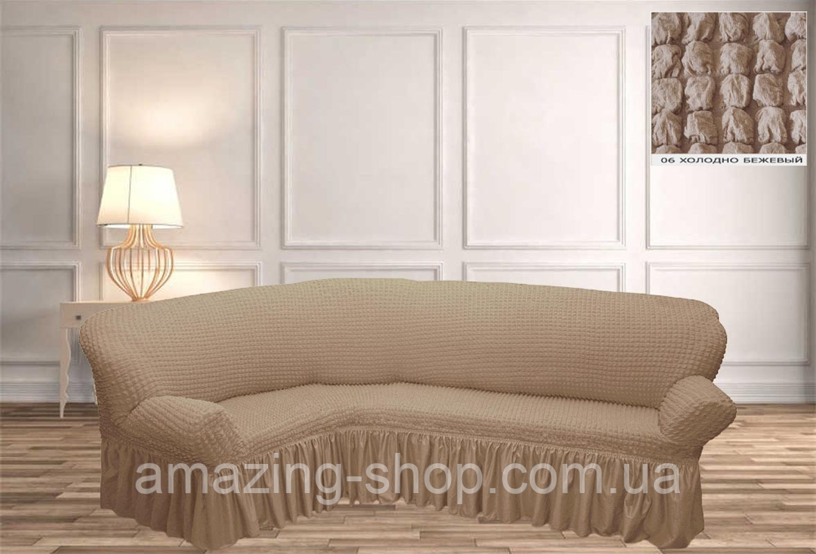 Чохли Турецькі на кутовий диван <unk> Дивандеки на кутовий диван <unk> Накидки на диван <unk> Колір — Бежевий, фото 1