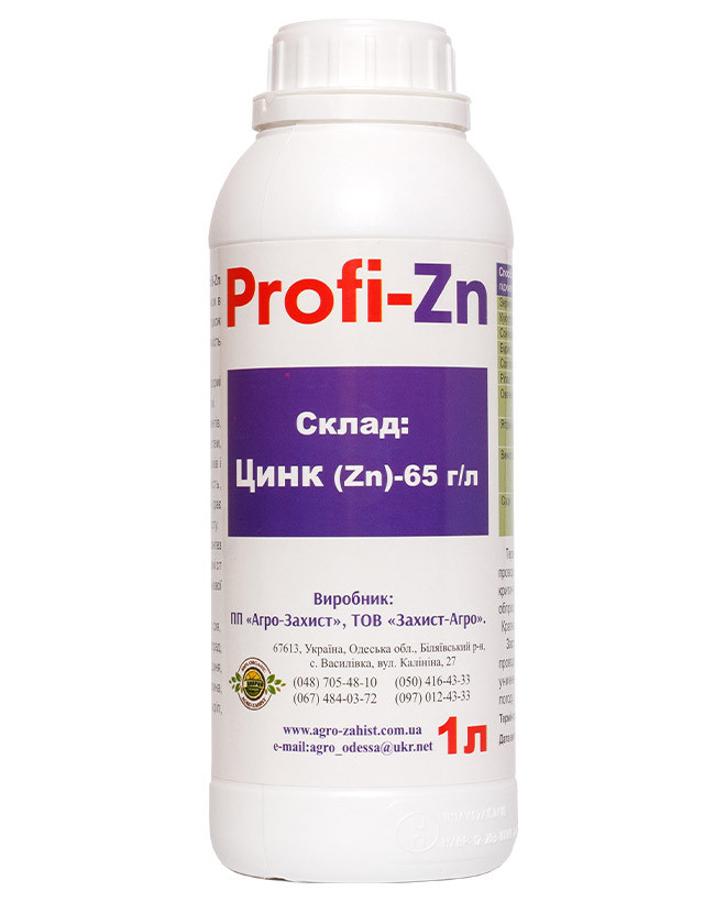 PROFI-ZN  цинк монохелат 1л, фото 1