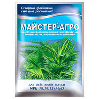 Удобрение Майстер-агро 25 г Для всех видов Пальм, Киссон