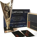 Концентрат антиоксидант з астаксантином і вітамінами, Zena, 10 мл., фото 4
