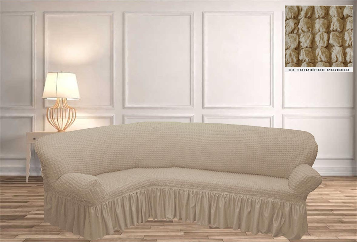 Чохли Турецькі на кутовий диван Дивандеки Колір - Топлене молоко, фото 1