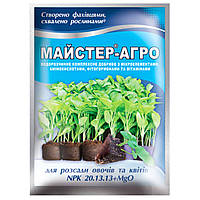 Добриво Майстер-агро 25 г Для розсади овочів та квітів, Кішонський