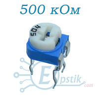 Подстроечный резистор 500 кОм RM065