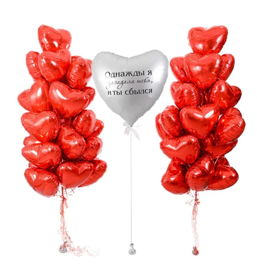Готові сети "Love is"