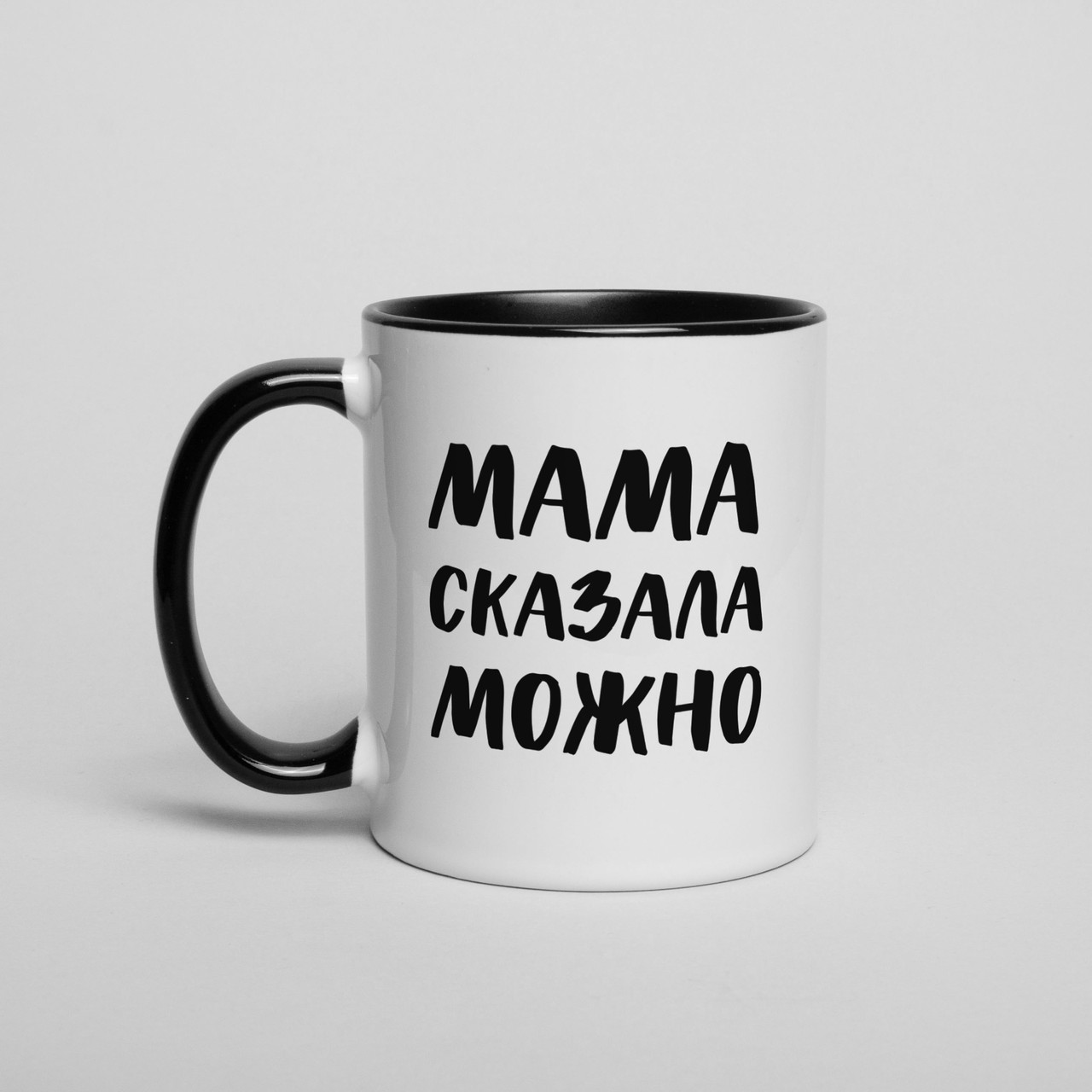 Чашка "Мама сказала можна"
