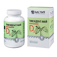 Токсидонт май с витамином D3 90 капсул (остеопороз, мастопатия, киста, аллергия, подагра, онкология, диабет)