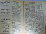 Фещенко В., Махмутів Р. Токарне оброблення (б/у)., фото 9