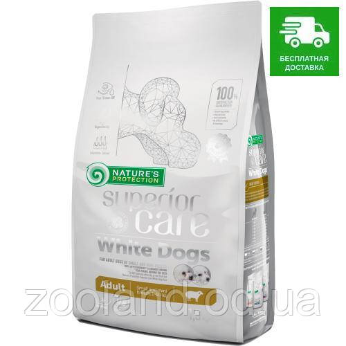 NPSC45664 Nature's Protection Mini Adult White Dogs Ягня, 10 кг