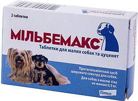 Milbemax таблетки для маленьких цуценят і собак від 0,5 кг, 2 шт