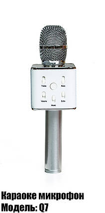 Бездротової bluetooth караоке мікрофон Kronos Karaoke Q7. Сталевий, фото 2