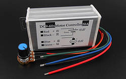 ШІМ регулятор швидкості двигуна 9-60В, 20А