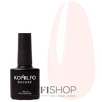 Гель-лак KOMILFO French Collection №F004 жемчужно-розовый 8 мл (180004)