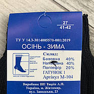 Чоловічі шкарпетки демісезонні напіввовна Топ-Тап, Житомир, 31 розмір, чорні, 433, фото 5