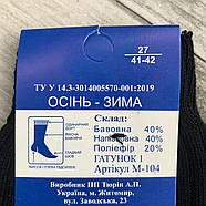 Чоловічі шкарпетки демісезонні напіввовна Топ-Тап, Житомир, 31 розмір, чорні, 433, фото 6