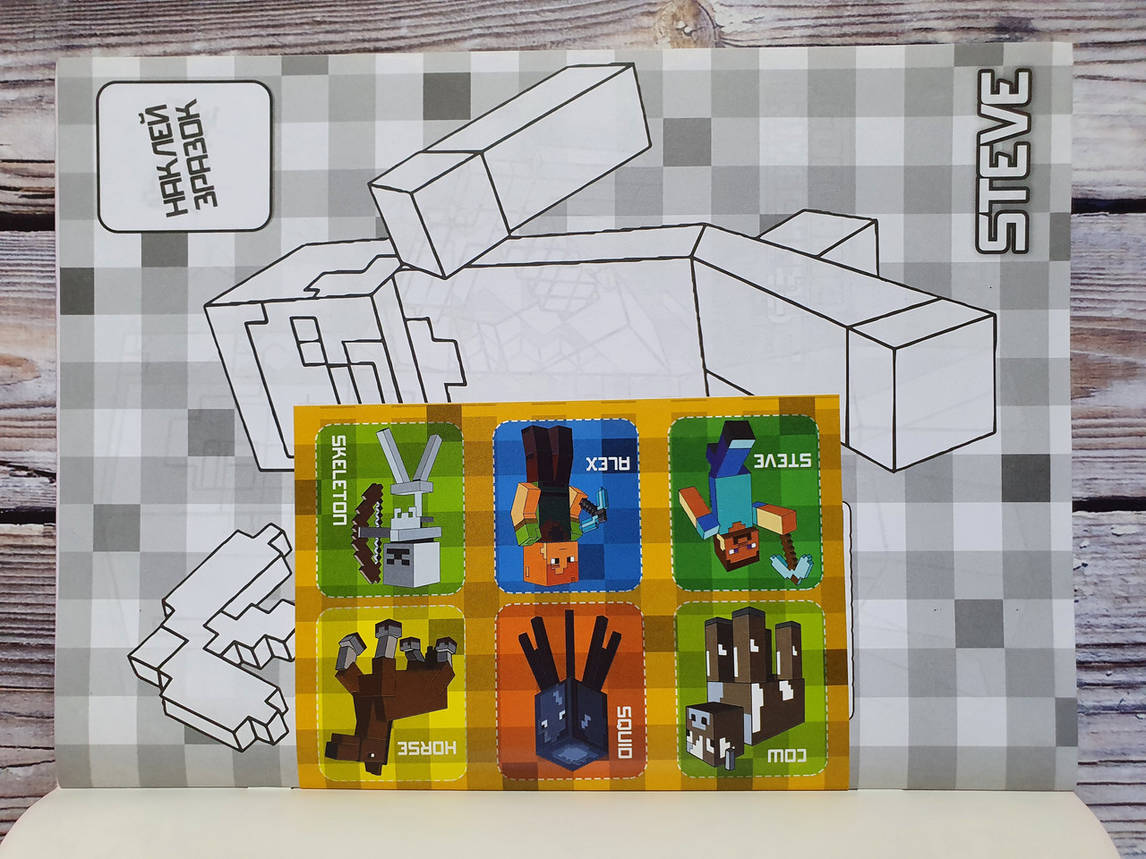 Розмальовка для малюків "Виріж, наклей і розфарбуй. Minecraft" (12 наліпок-зразків) | Читанка, фото 3