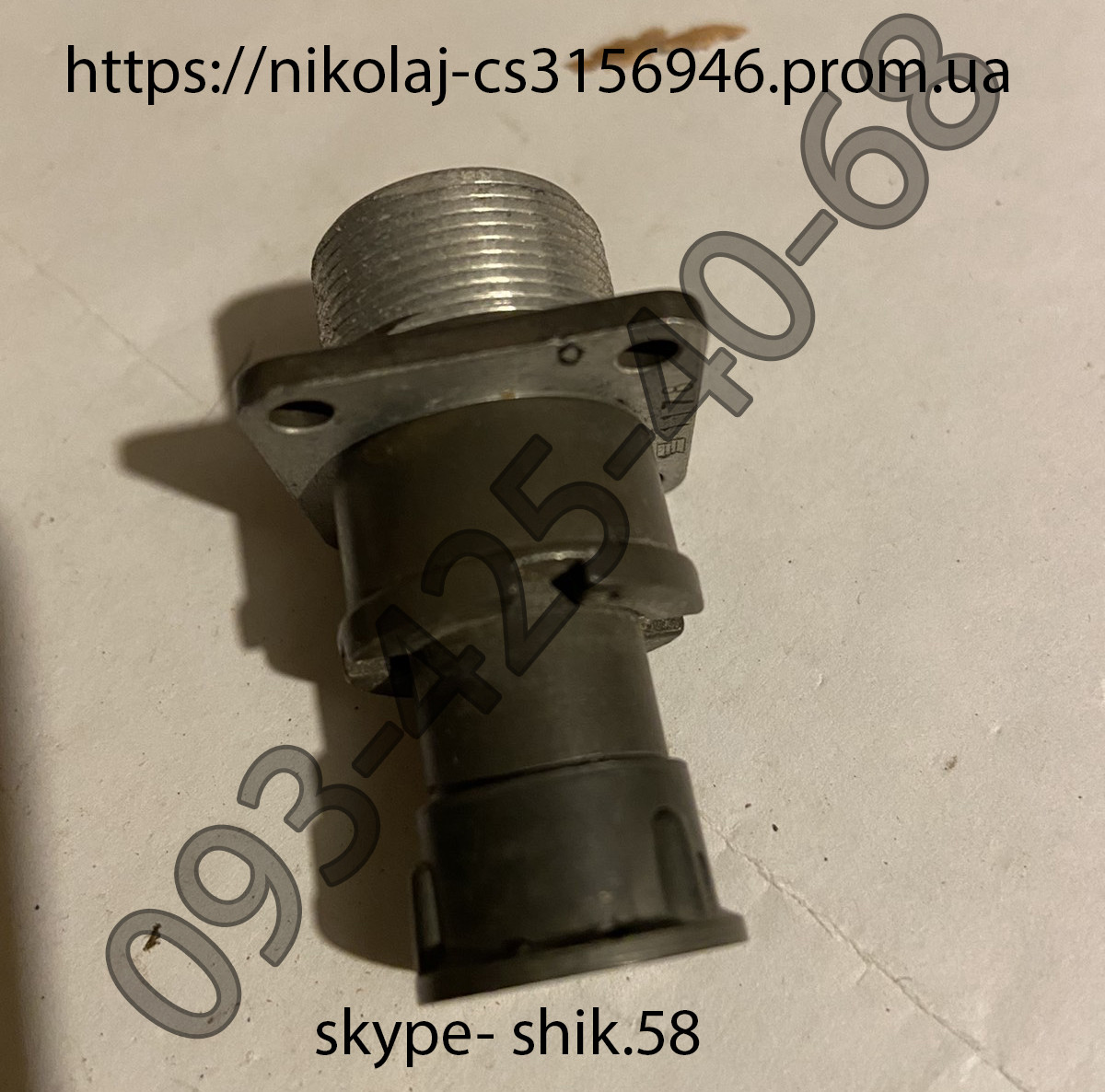 Виделка 2РМ33БПЕ20Ш4в1,