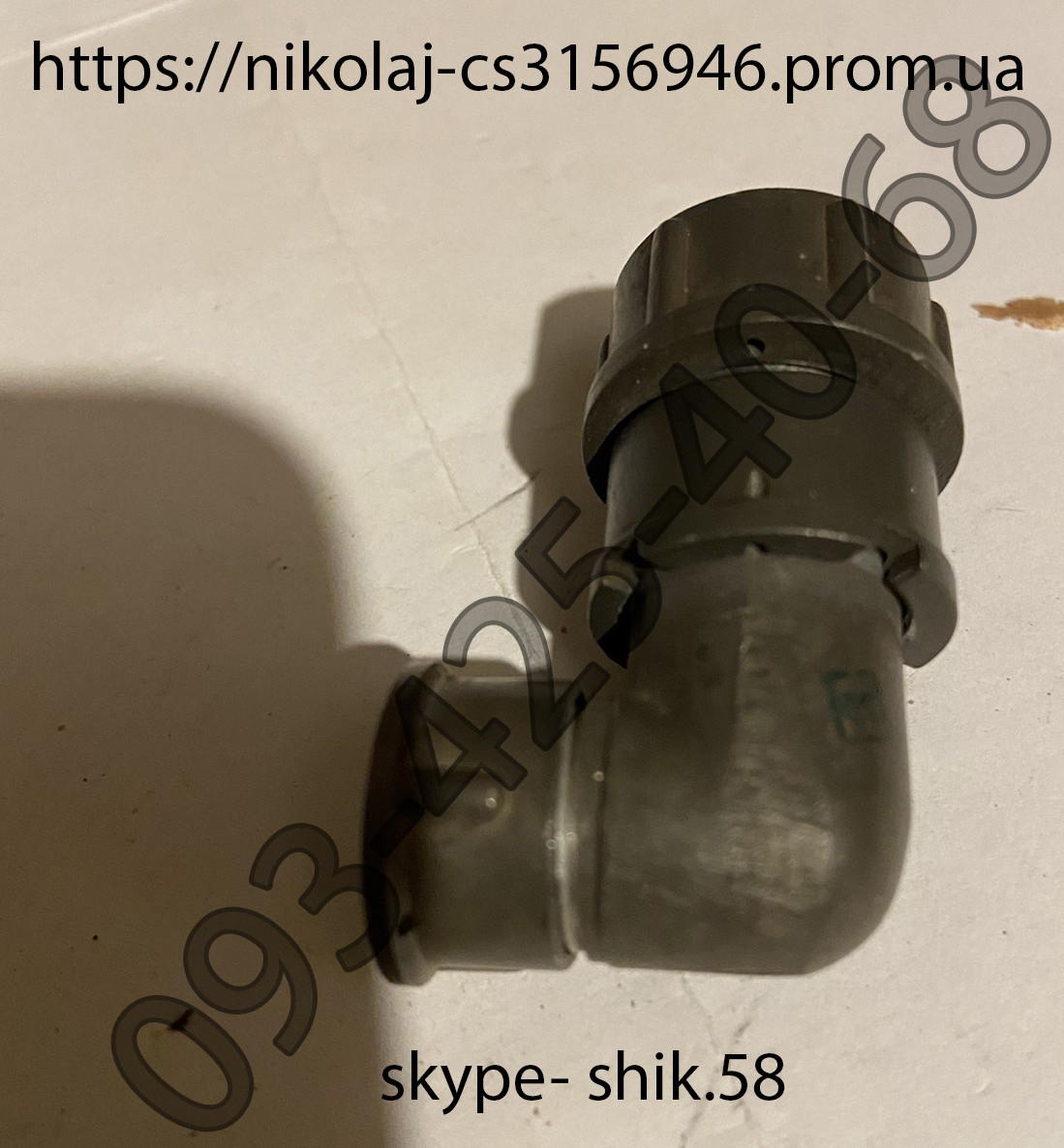 Розетка 2рмт18куе7г1в1в