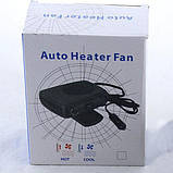 Дуйка автомобільна CAR FAN CF-703 2 режими, обігрівання й охолодження, фото 4