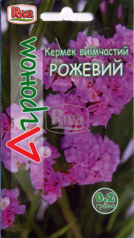 Кермек выемчатый розовый 0.2 г Агроном
