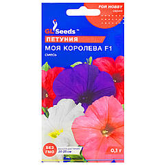 Петунія Моя королева F1 0.1 г Gl Seeds