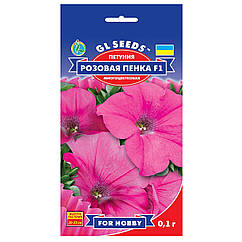 Петунія Рожева пінка F1 0.1 г Gl Seeds