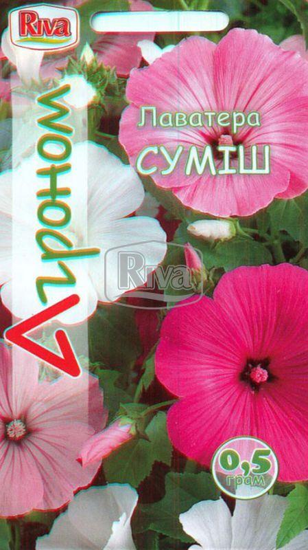 Лаватера Агроном 0.5 г