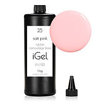 Камуфлирующая база для ногтей iGel Soft Pink №25 1 кг