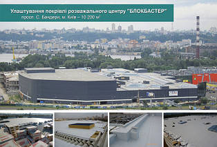 ПОКРІВЛІ. ТРЦ