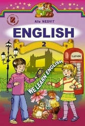 Несвіт Підручник Англійська мова English 2 клас Генеза