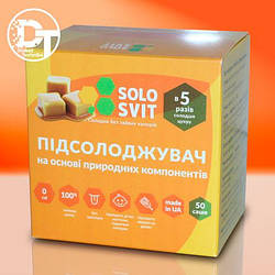 Підсолоджувач "SoloSvit" саше 50 шт. уп'ятеро слаще цукру