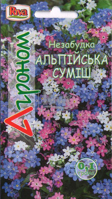 Незабудка Альпійська суміш 0.1 г Агроном
