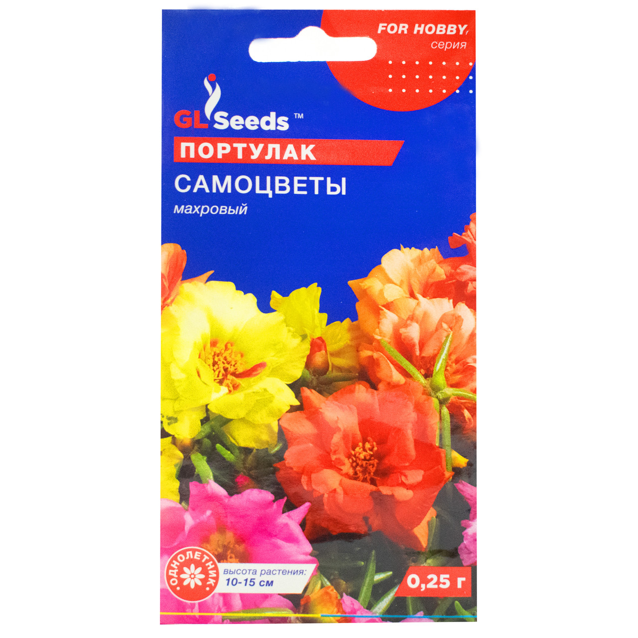 Портулак Самоцвіти 0.25 г Gl Seeds, фото 1