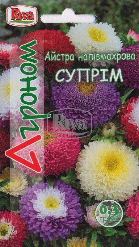 Астра напівмахрова суприм 0.3 гр Агроном