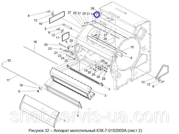 Відсікач на комбайн КЗС-812
